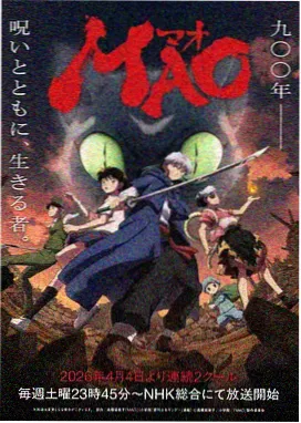 星屑回廊动漫封面